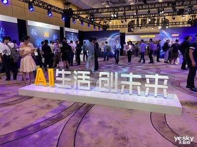 聯發科技AI合作伙伴大會召開，加速全產業AloT發展及人工智能應用軟件開發