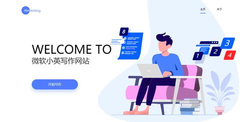 學(xué)生黨必備 微軟用AI打造的良心工具，免費(fèi)賦能學(xué)習(xí)與創(chuàng)造